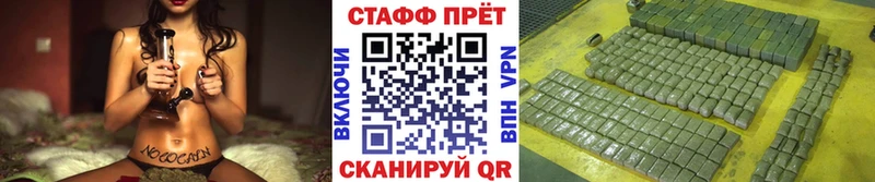 Что такое Сасово hydra ссылки  ГАШИШ  Каннабис  КОКАИН 