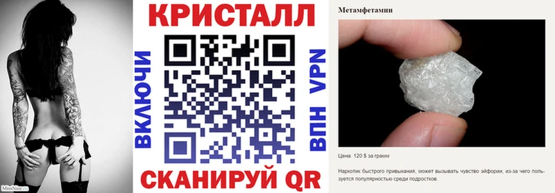 Амфетамин Розовый  blacksprut сайт  Сасово 