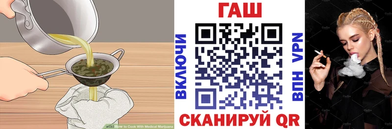 Еда ТГК конопля  купить наркотик  блэк спрут   мориарти наркотические препараты  Сасово 