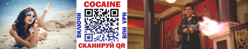 Cocaine Эквадор  купить наркотики сайты  Сасово 