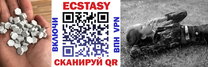 как найти   Сасово  ЭКСТАЗИ MDMA 