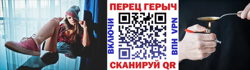 закладки  Сасово  ГЕРОИН гречка 
