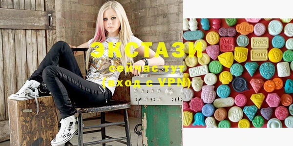 ECSTASY Нязепетровск