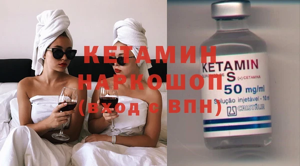 крисы Новокубанск