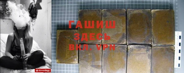 дистиллят марихуана Новодвинск