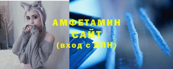 ECSTASY Нязепетровск