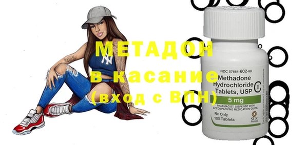 ECSTASY Нязепетровск