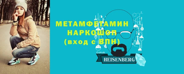 spice Котовск