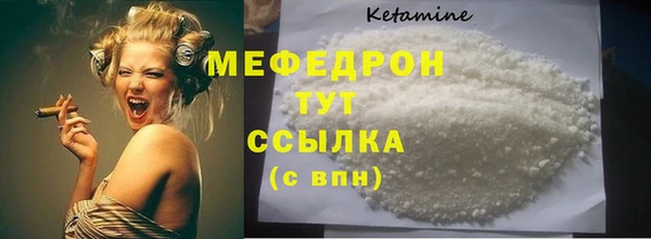 ECSTASY Нязепетровск