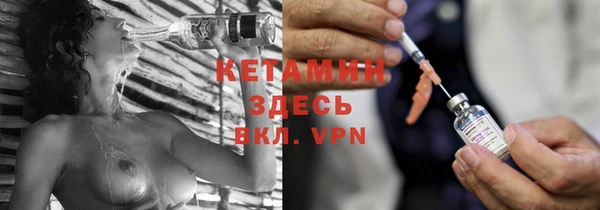 крисы Новокубанск