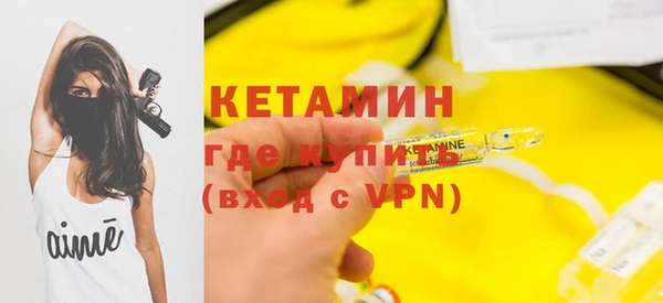 синтетический гашиш Нягань