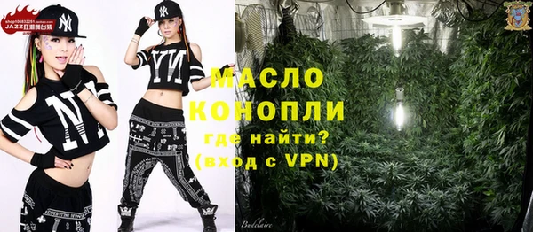 сатива Красавино