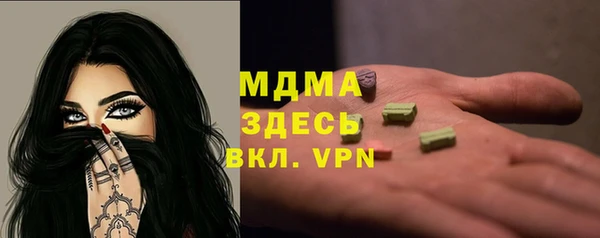 прущий лед Новозыбков