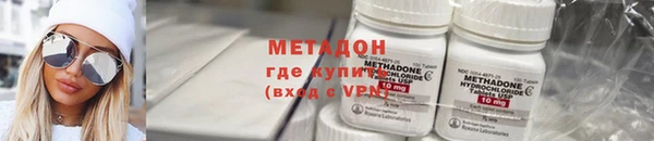 дистиллят марихуана Новодвинск
