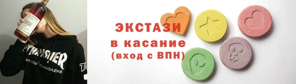 прущий лед Новозыбков
