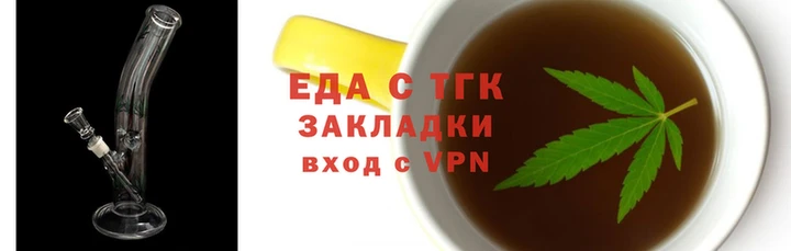 прущий лед Новозыбков