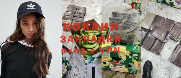 каннабис Няндома