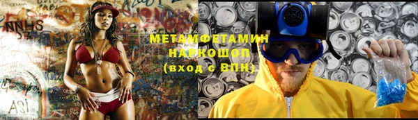 синтетический гашиш Нягань