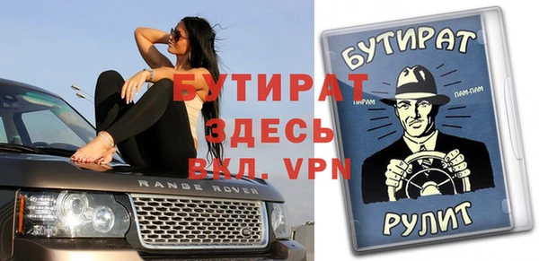 дистиллят марихуана Дмитров