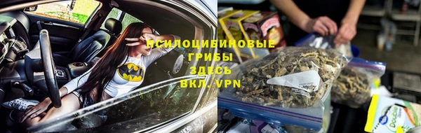 синтетический гашиш Нягань
