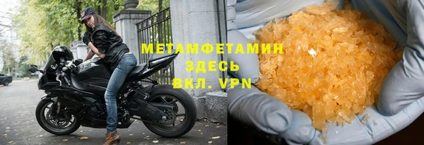 мефедрон мука Кохма