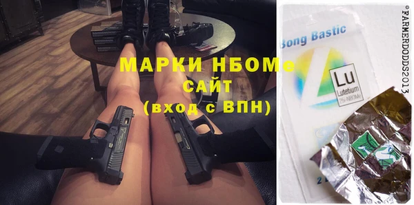 крисы Новокубанск