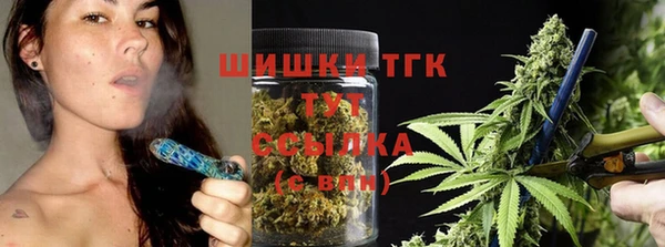 синтетический гашиш Нягань