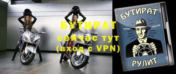 ECSTASY Нязепетровск