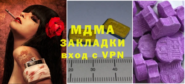 синтетический гашиш Нягань