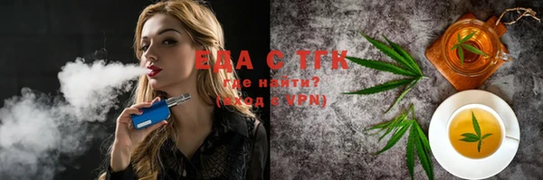 синтетический гашиш Нягань