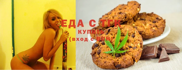 крисы Новокубанск