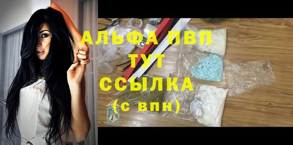 синтетический гашиш Нягань