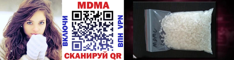 кракен вход Сасово MDMA кристаллы
