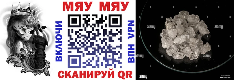 купить наркоту даркнет телеграм Меф мяу мяу Сасово гидра рабочий сайт