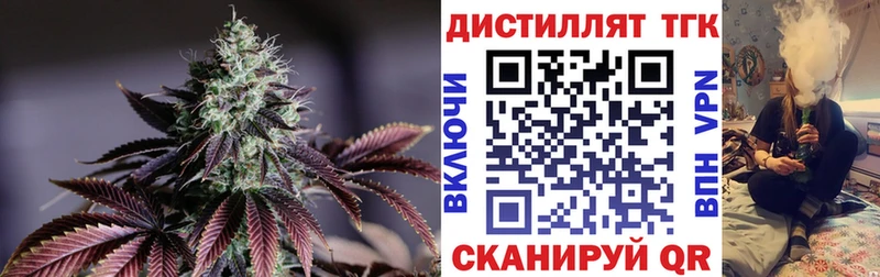 ТГК гашишное масло  Сасово 